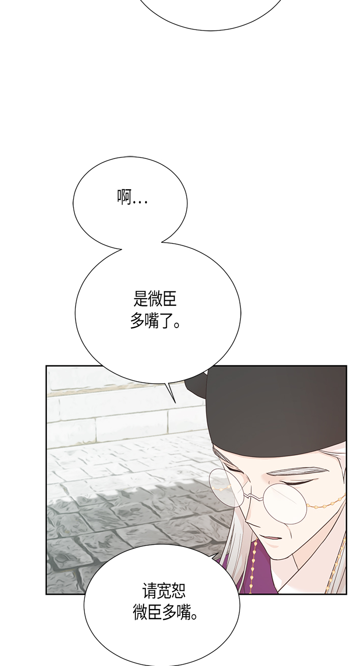 [第二季] 第10话2