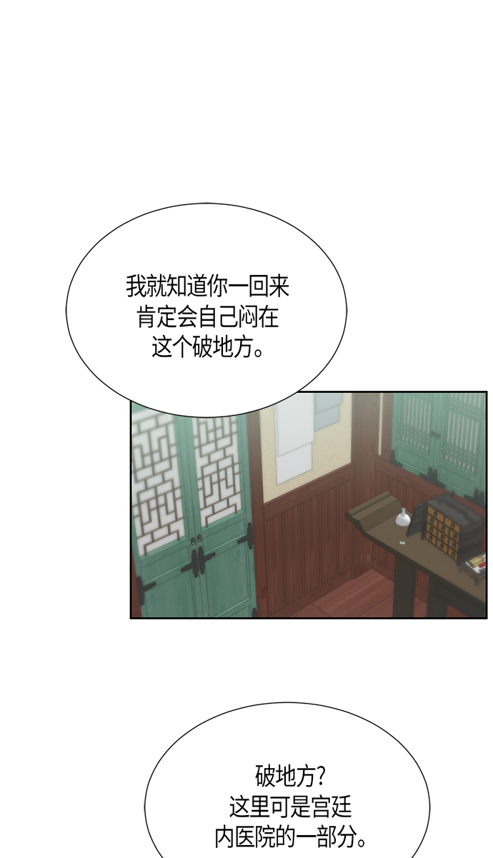 [第二季] 第9话0