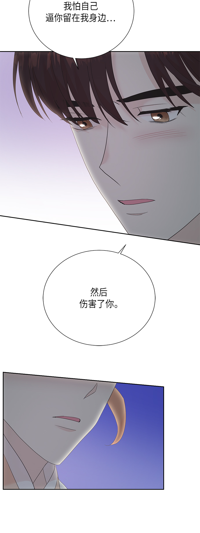 [第二季] 第18话24