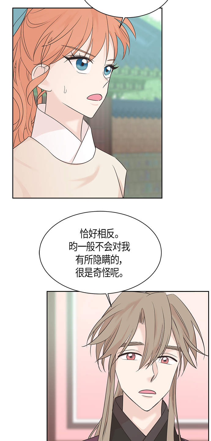 第32话15