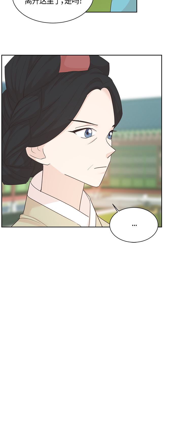 第24话29