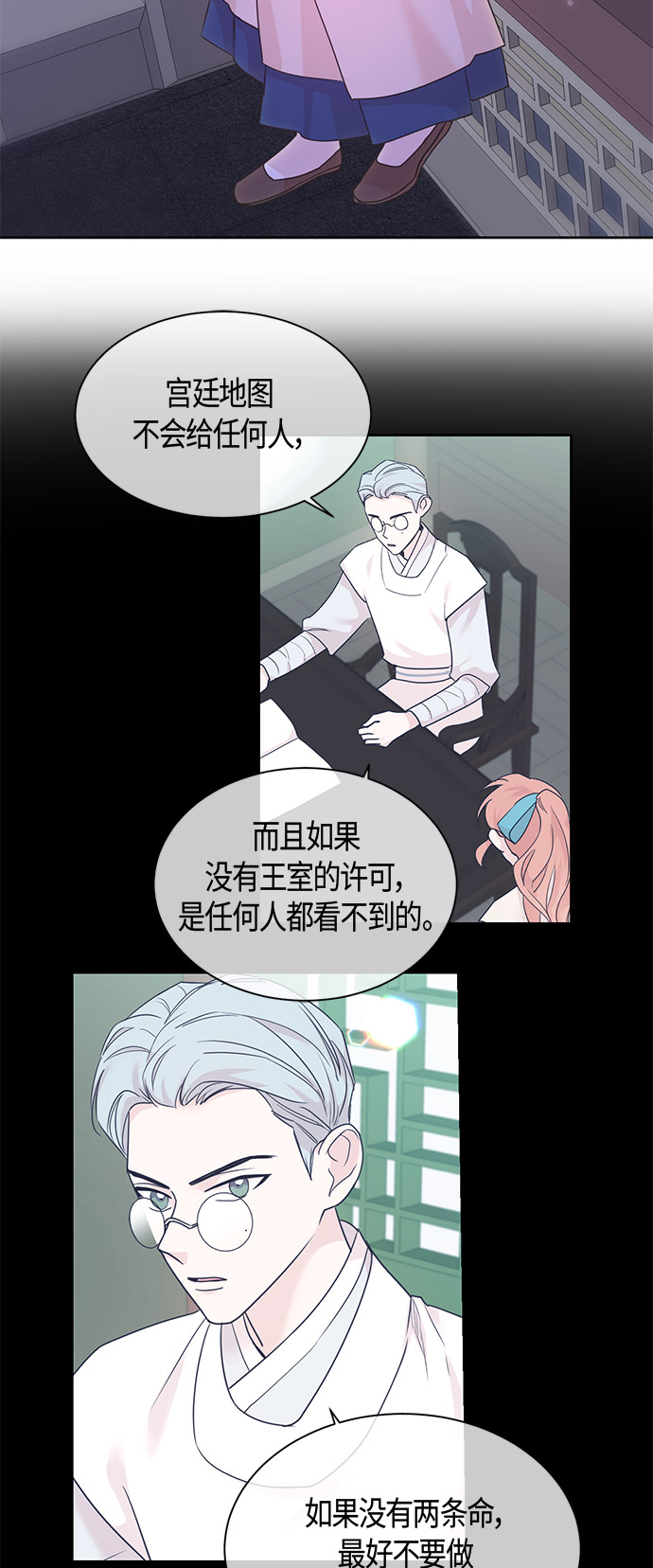 第34话6