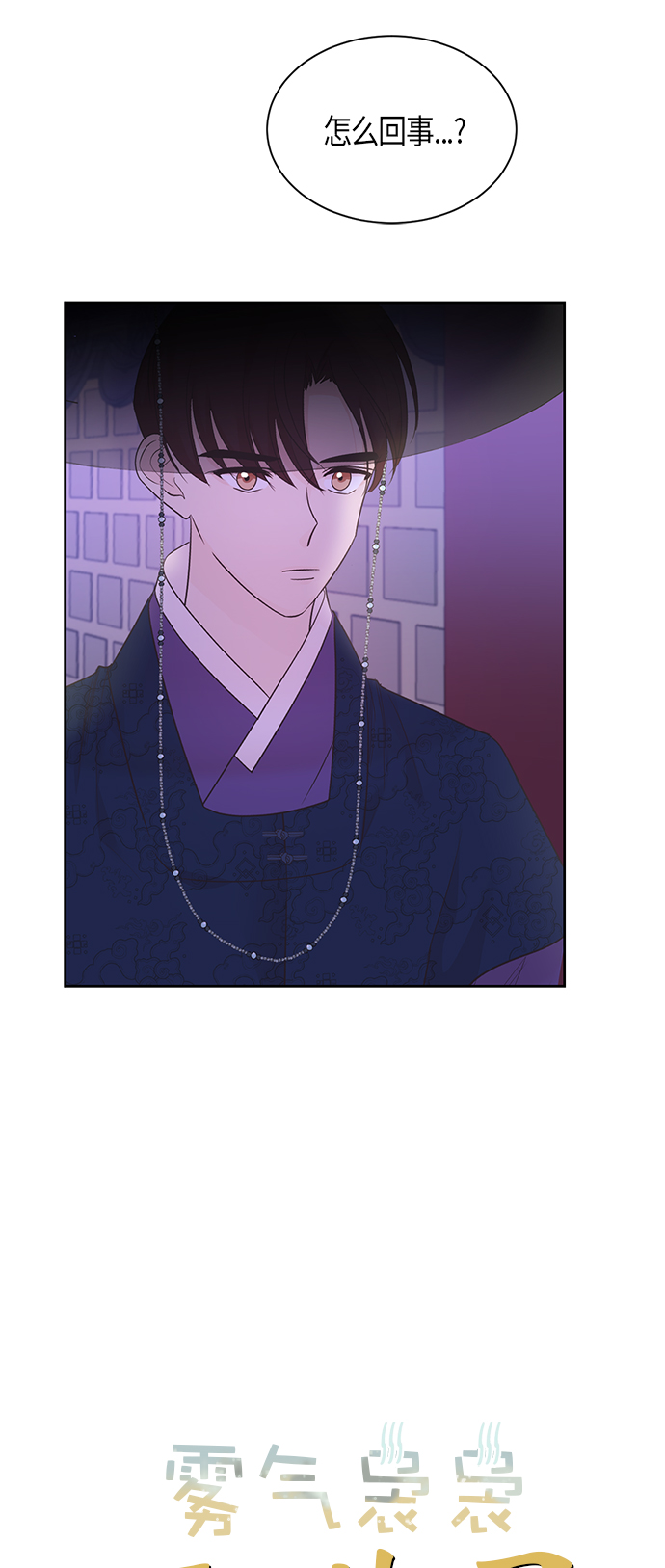 第45话5