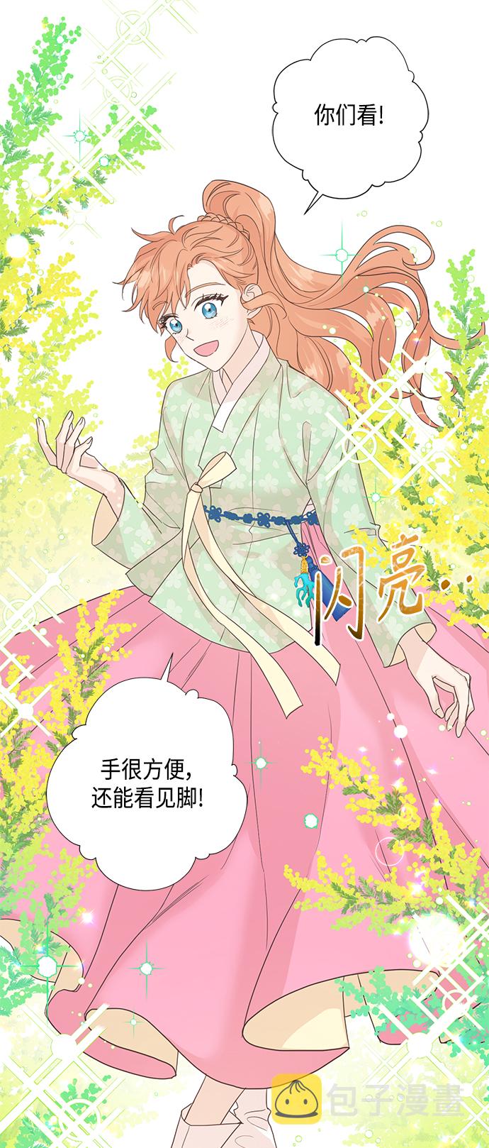 [第二季] 第30话11