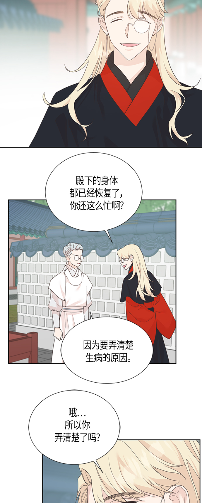 [第二季] 第3话25