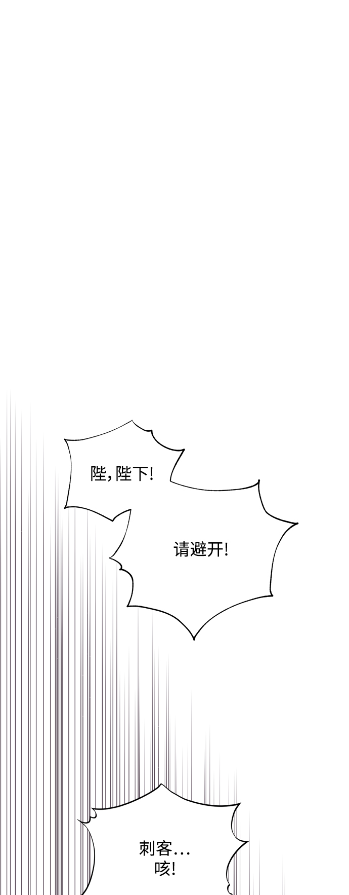 [第二季] 第61话37