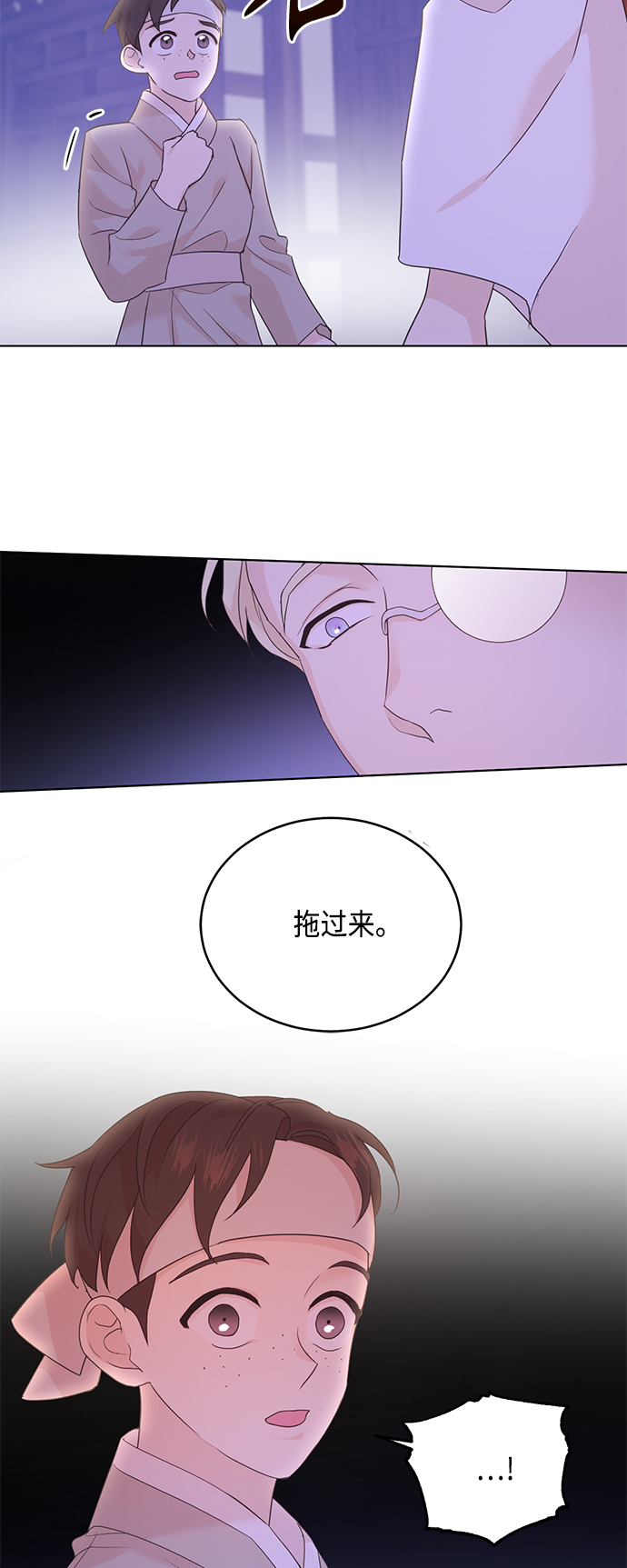 [第二季] 第41话2