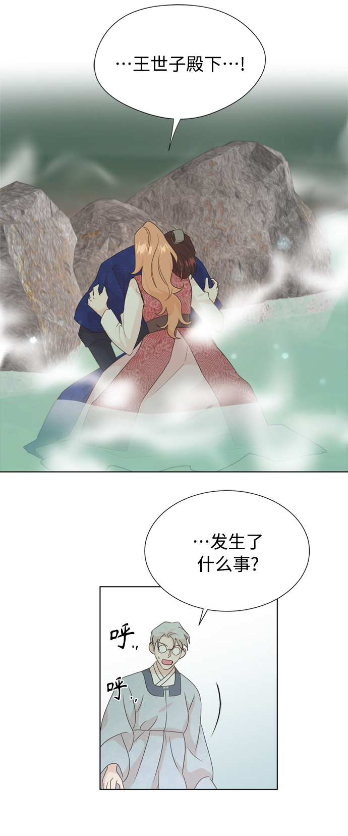 [第二季] 第65话32