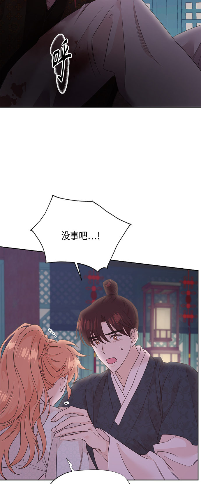 [第二季] 第25话8