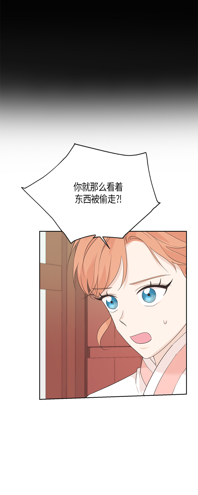 第66话13