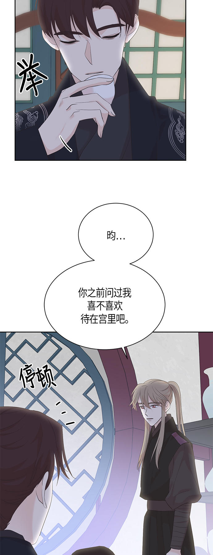第62话3