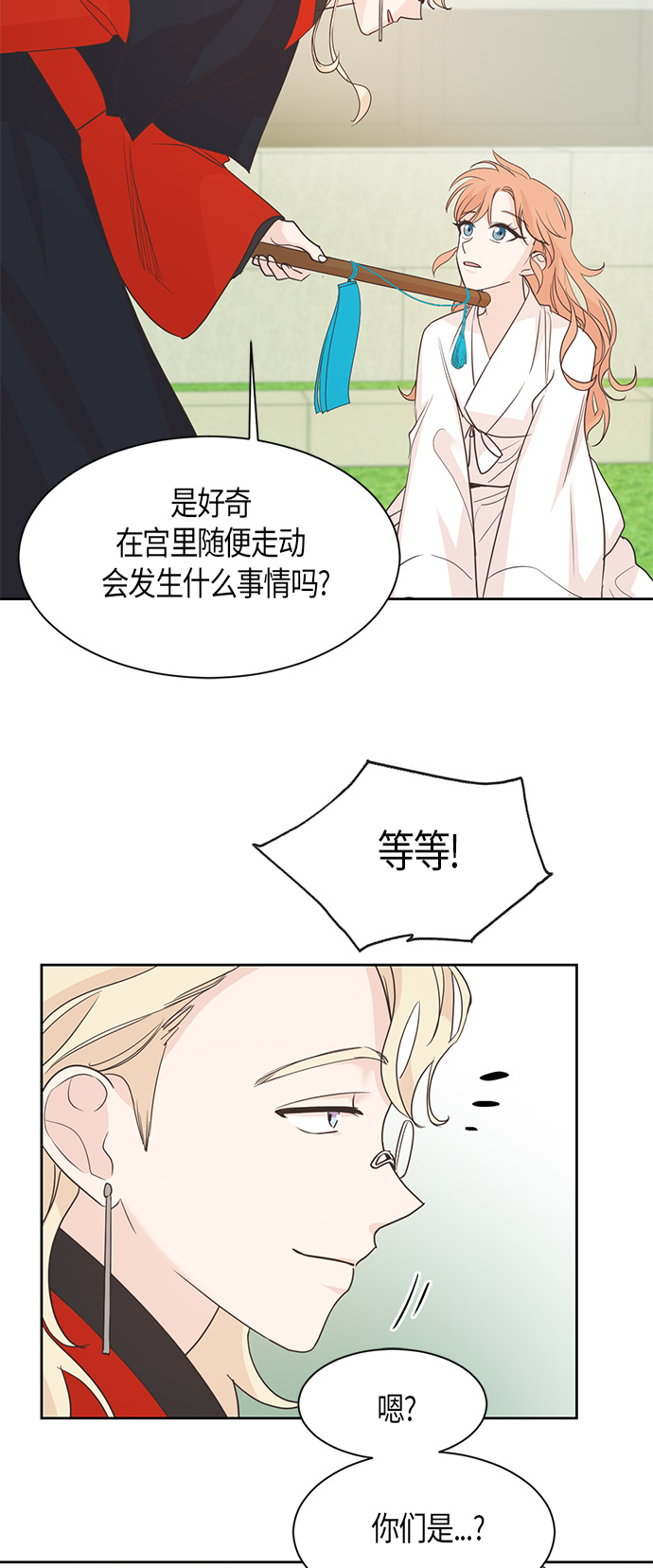 第16话31
