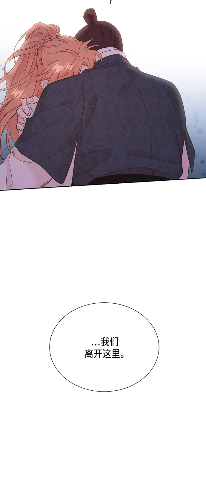 [第二季] 第25话12