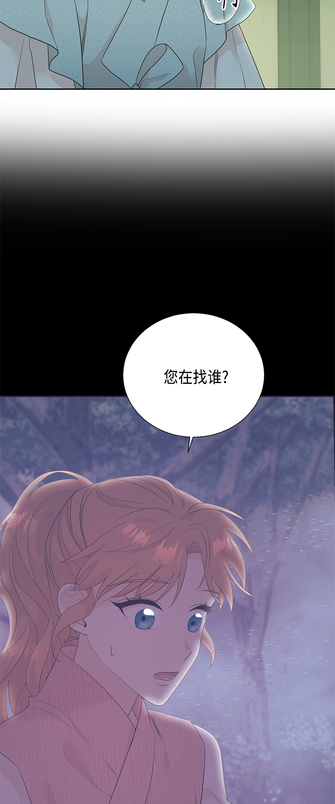 [第二季] 第25话37