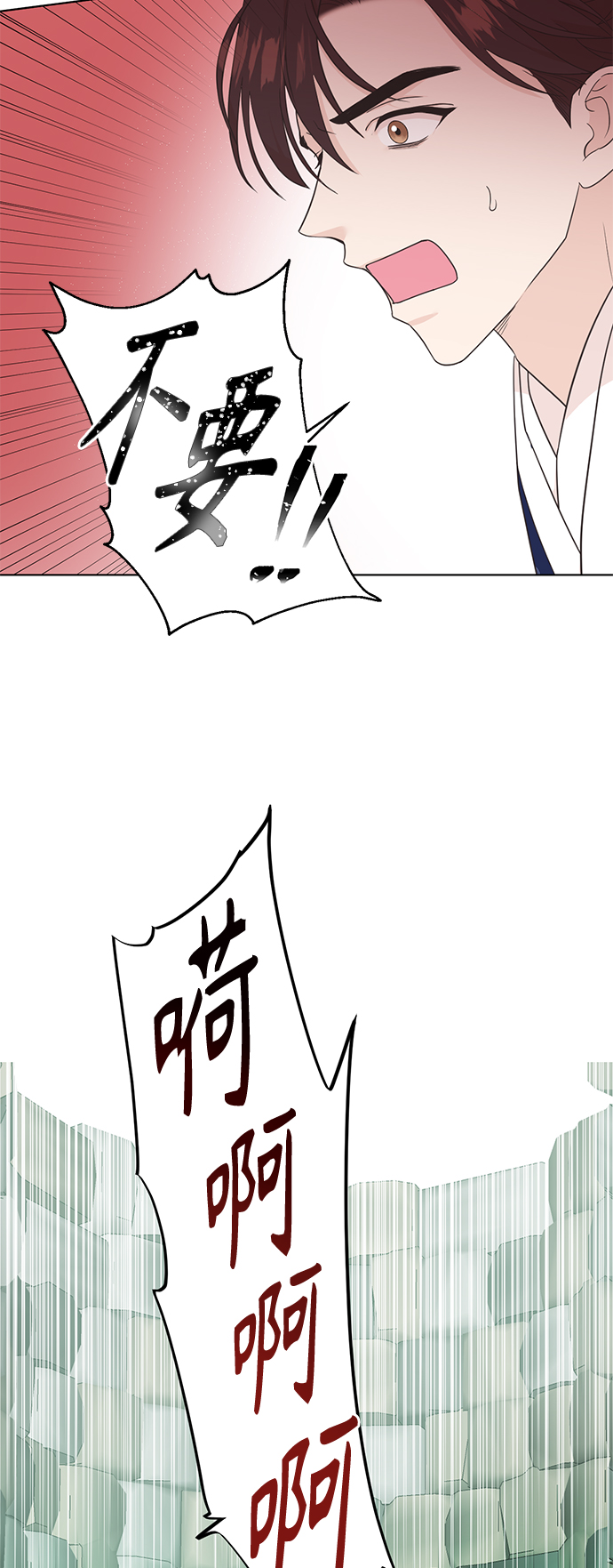 [第二季] 第58话7