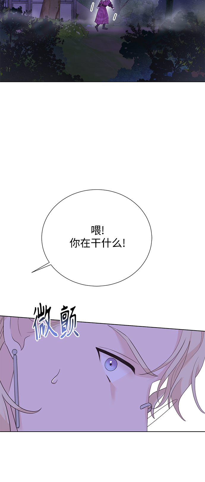 [第二季] 第66话（最终话）11