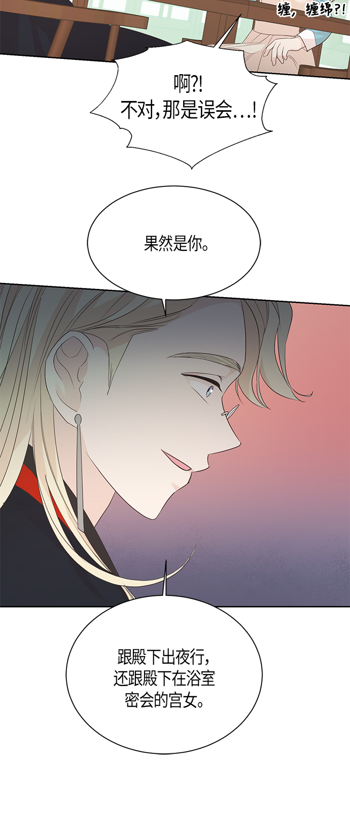 第59话32