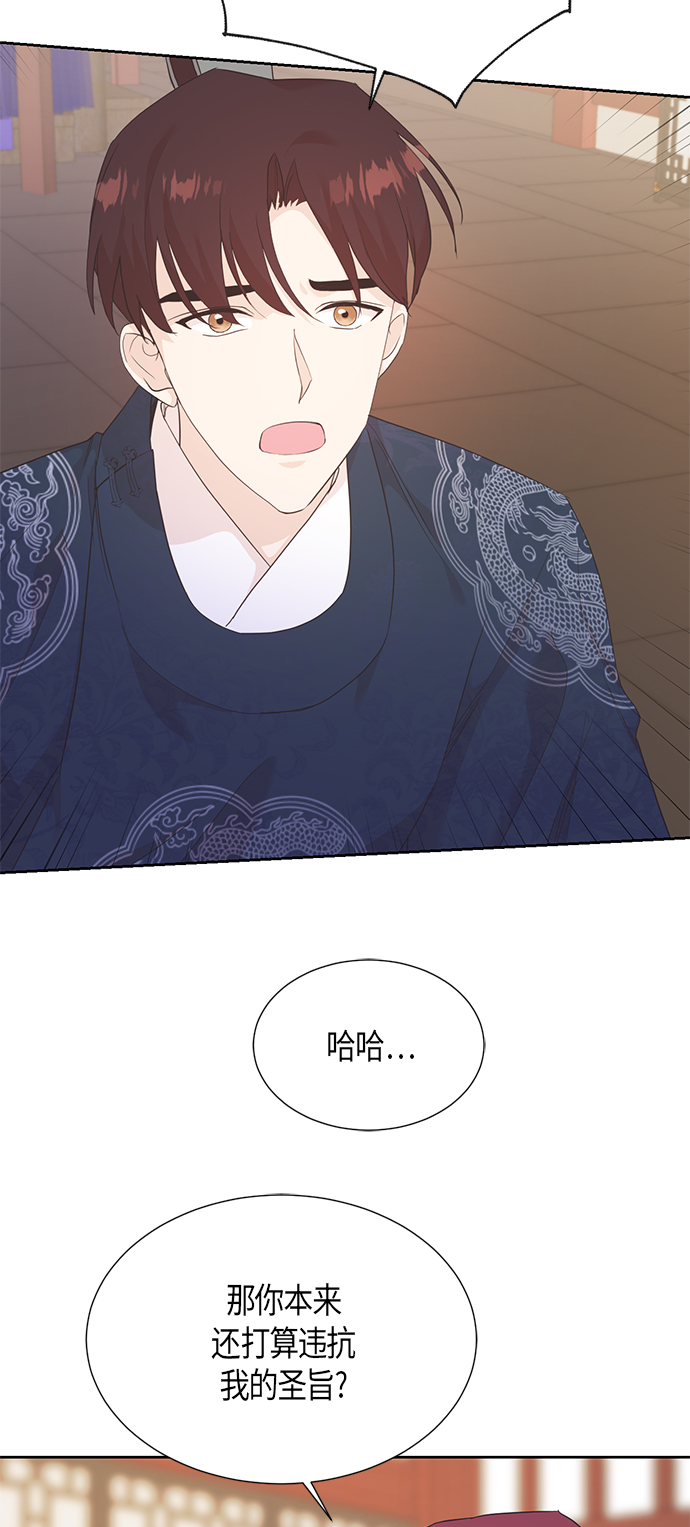 [第二季] 第8话14