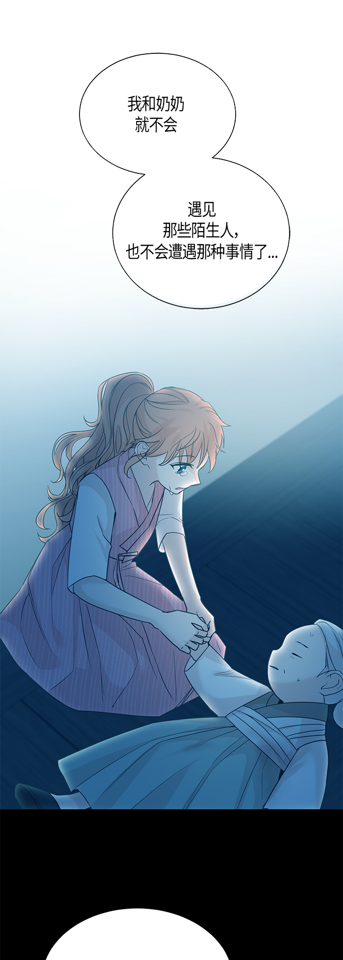 第60话10