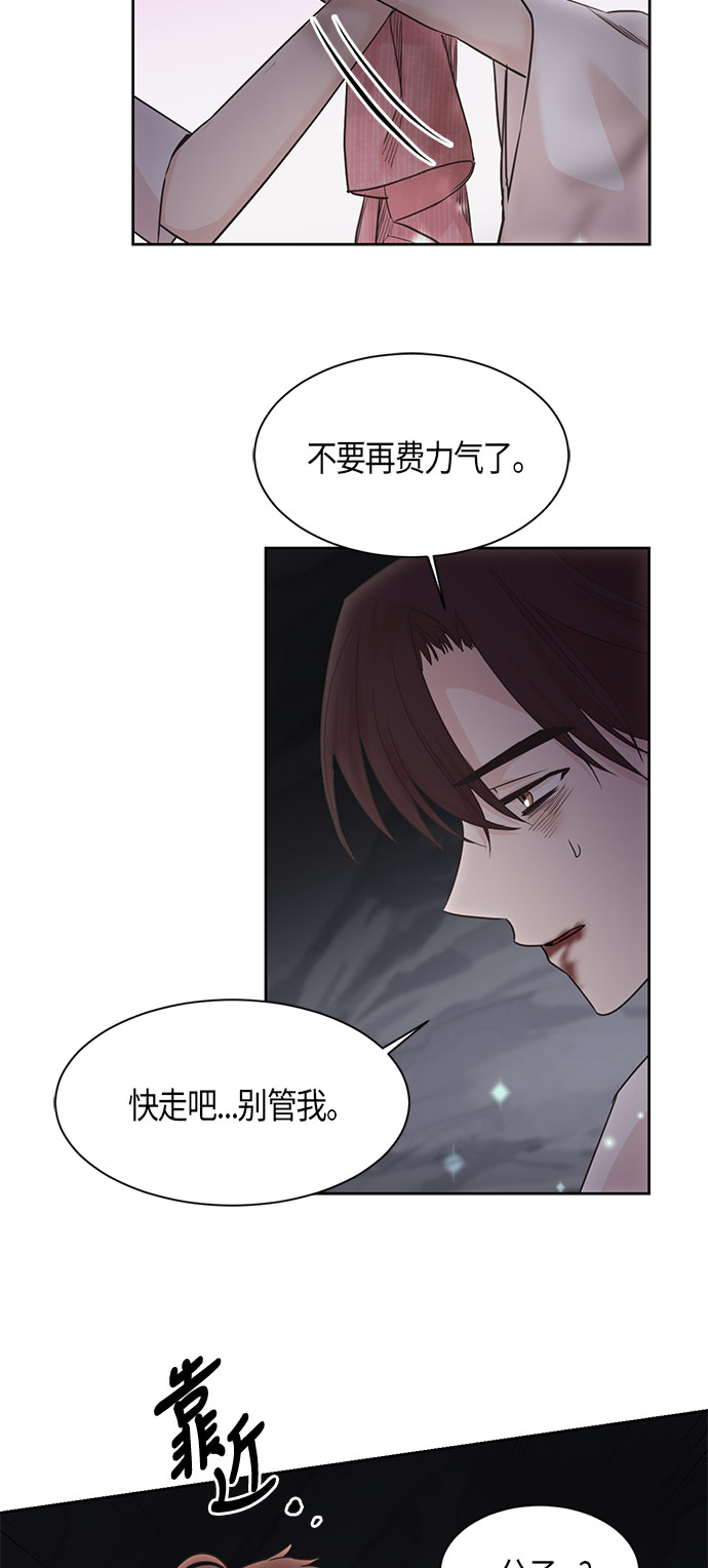 第13话56