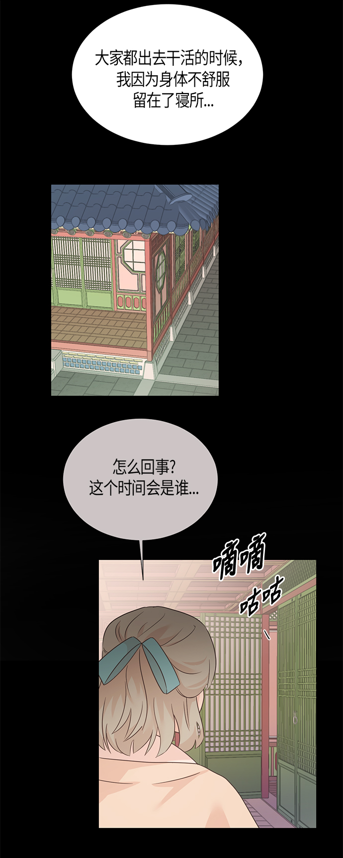 第66话9