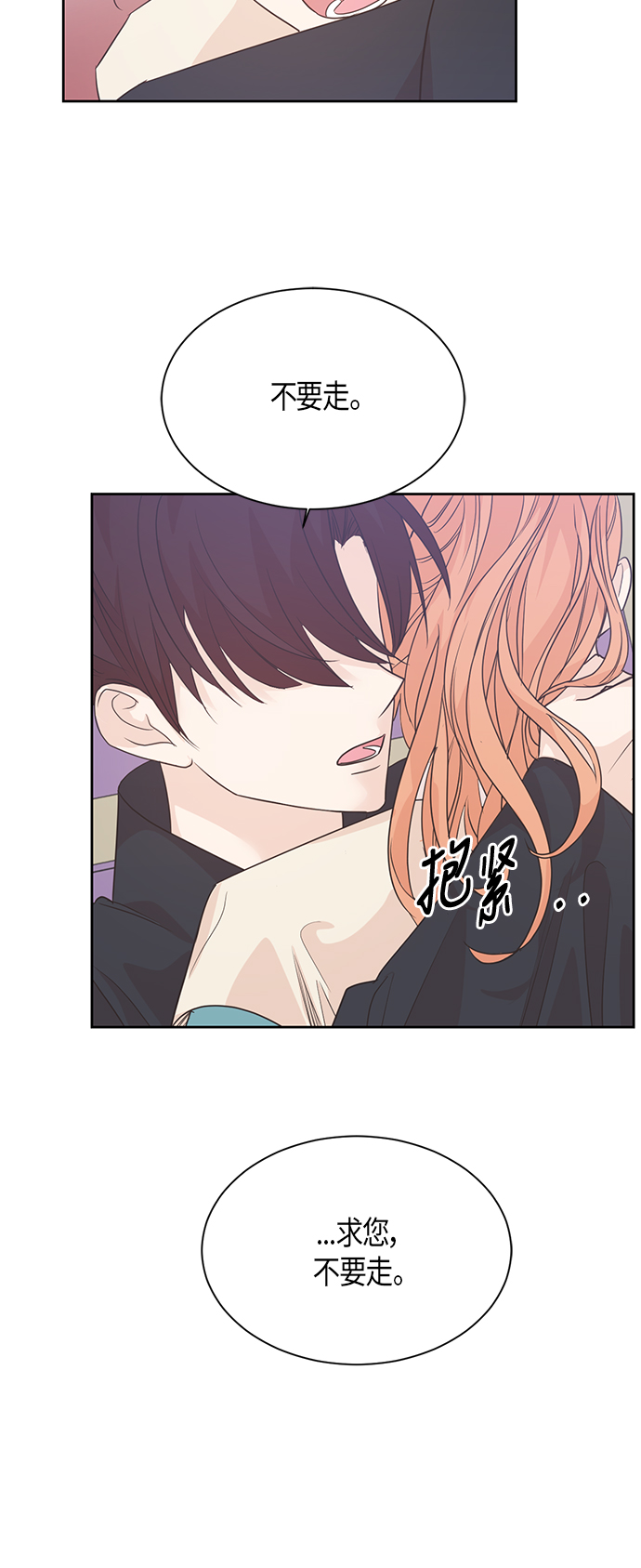 第41话24