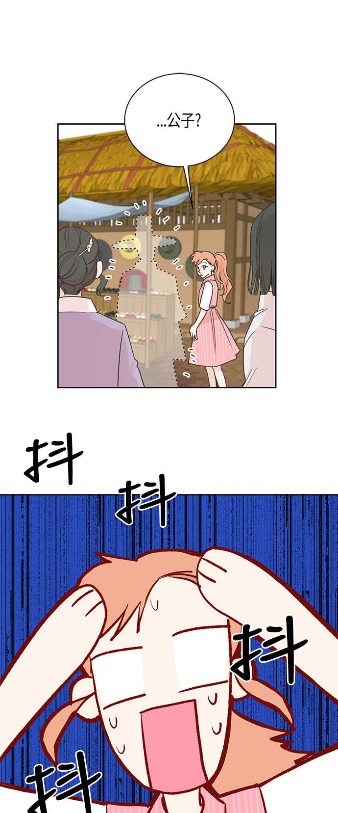 第10话20