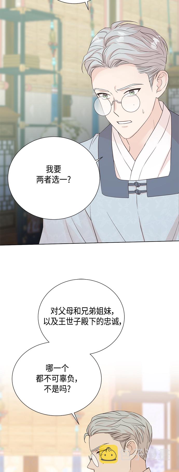 [第二季] 第40话27