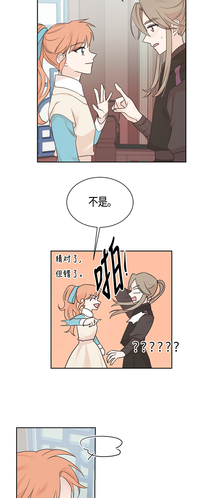 第38话26