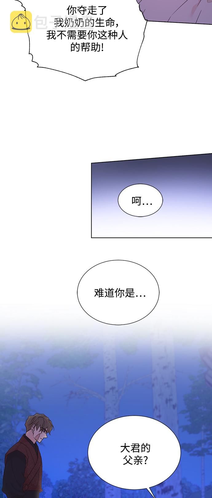 [第二季] 第52话33
