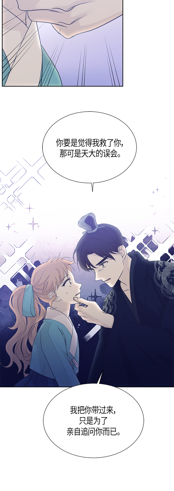 第64话16