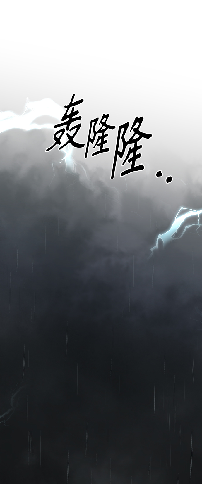 [第二季] 第25话48