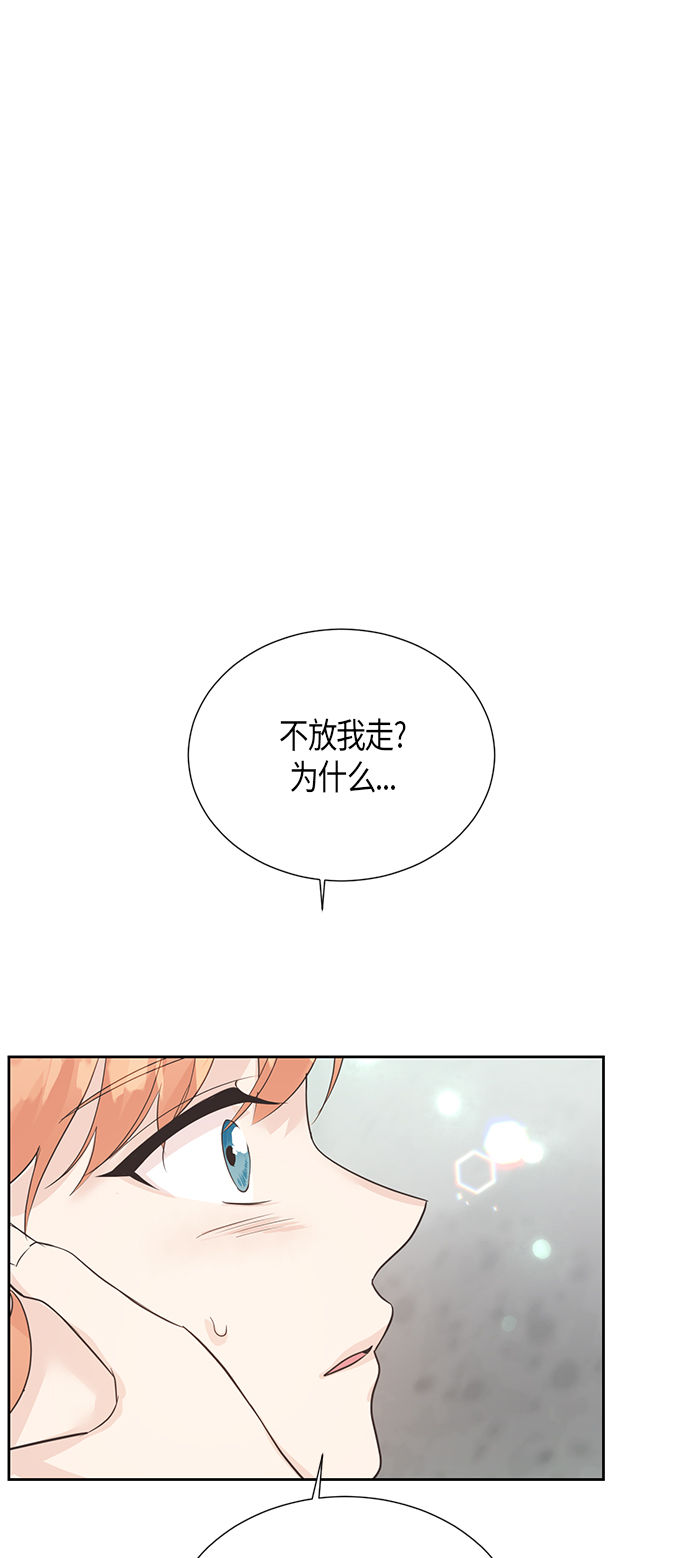 第67话 最终话45