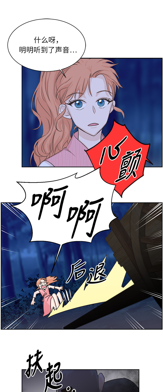 第7话10