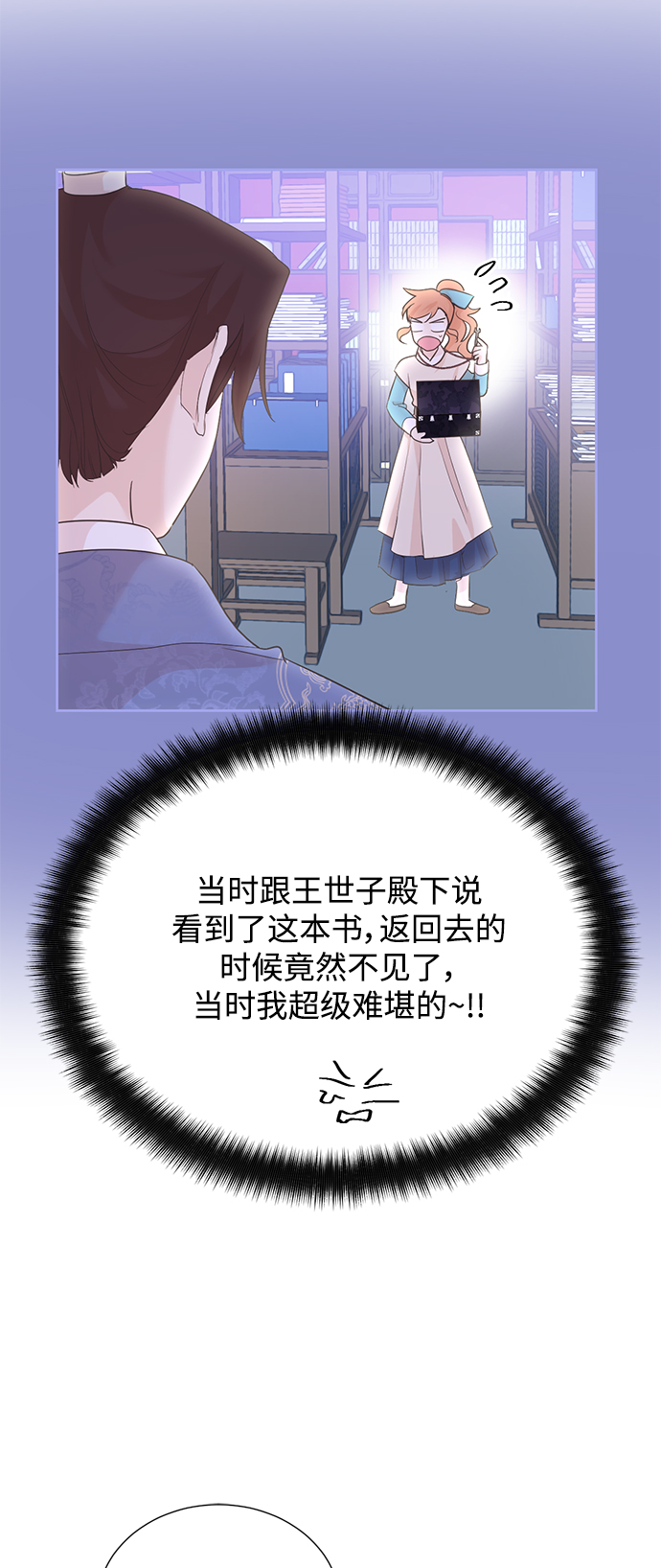 [第二季] 第42话38