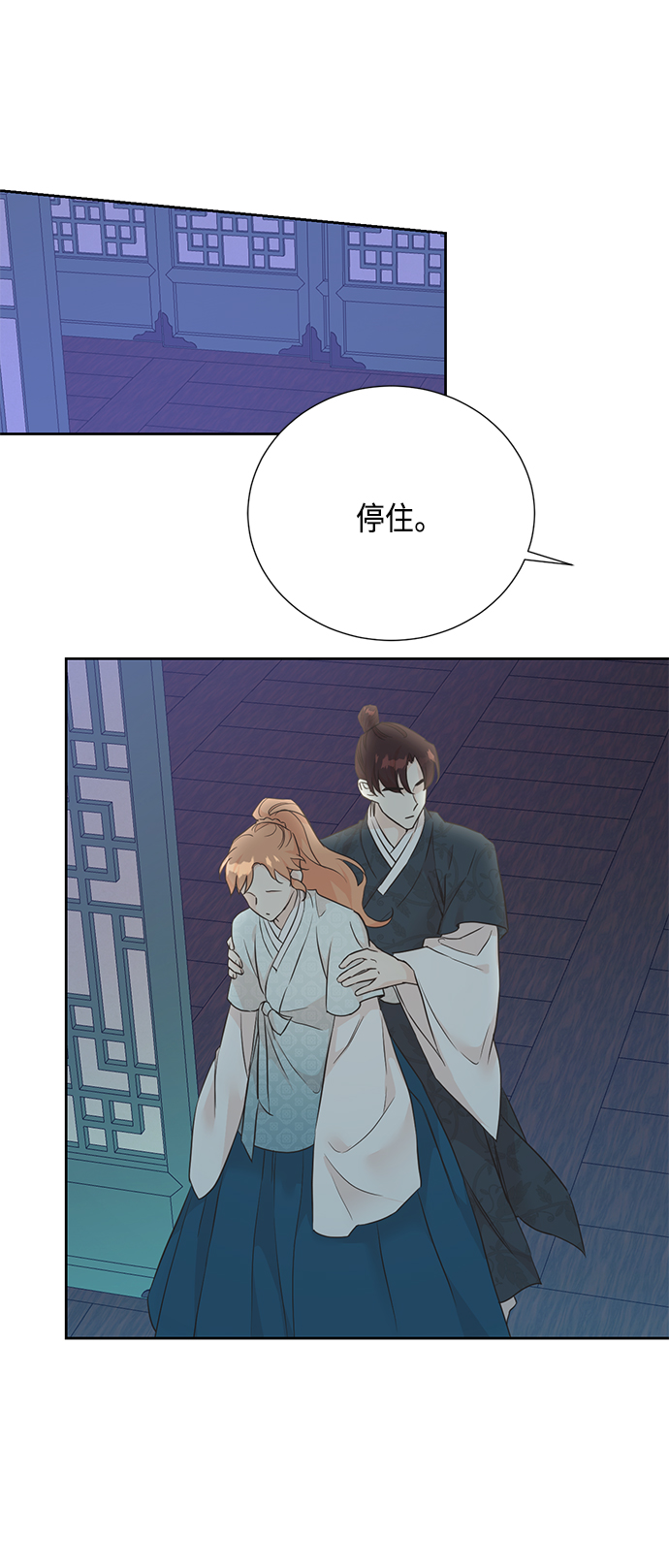 [第二季] 第25话14