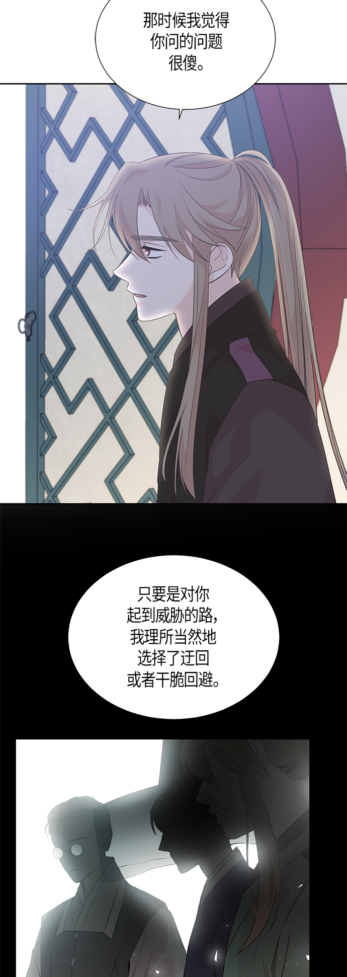 第62话7