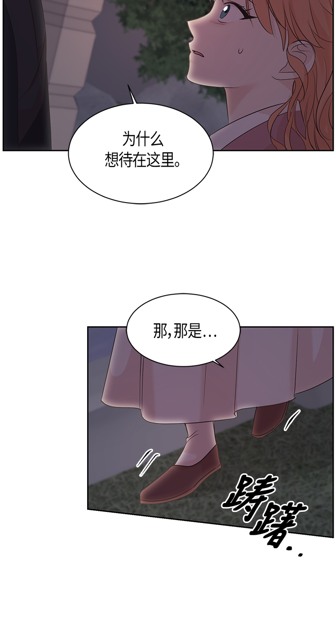第19话29