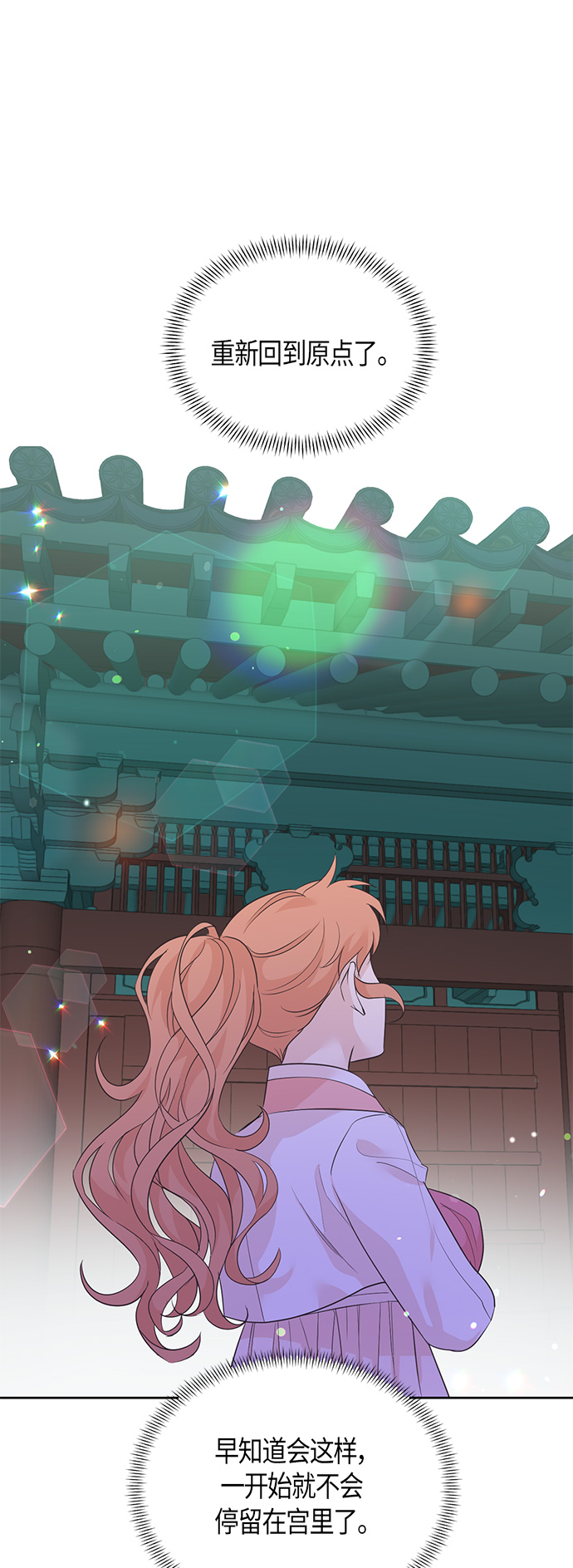 第65话28