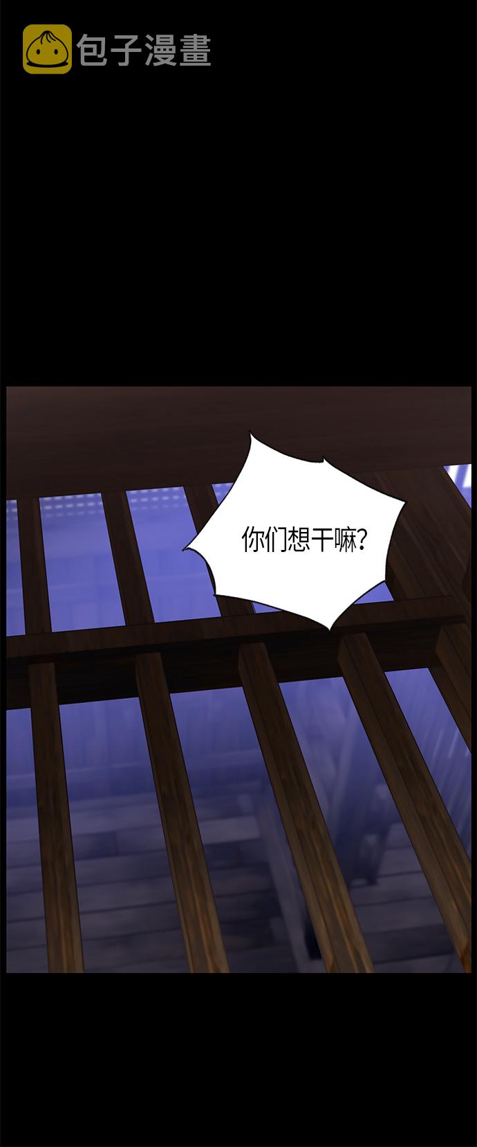 第27话19