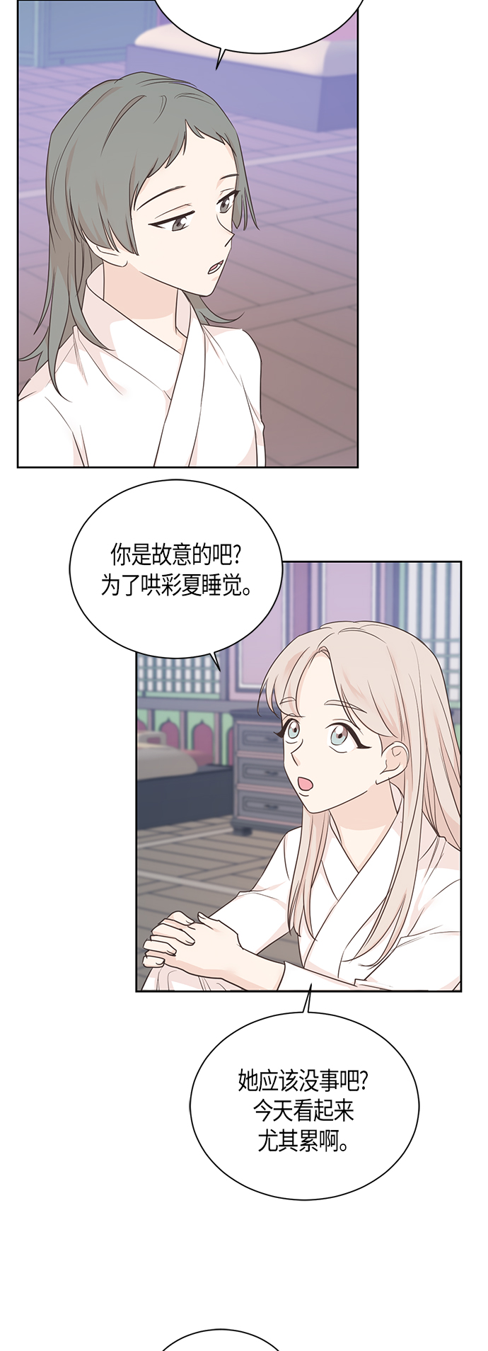 第58话12