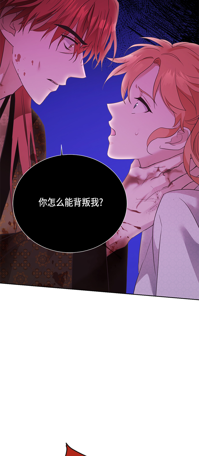 [第二季] 第25话1