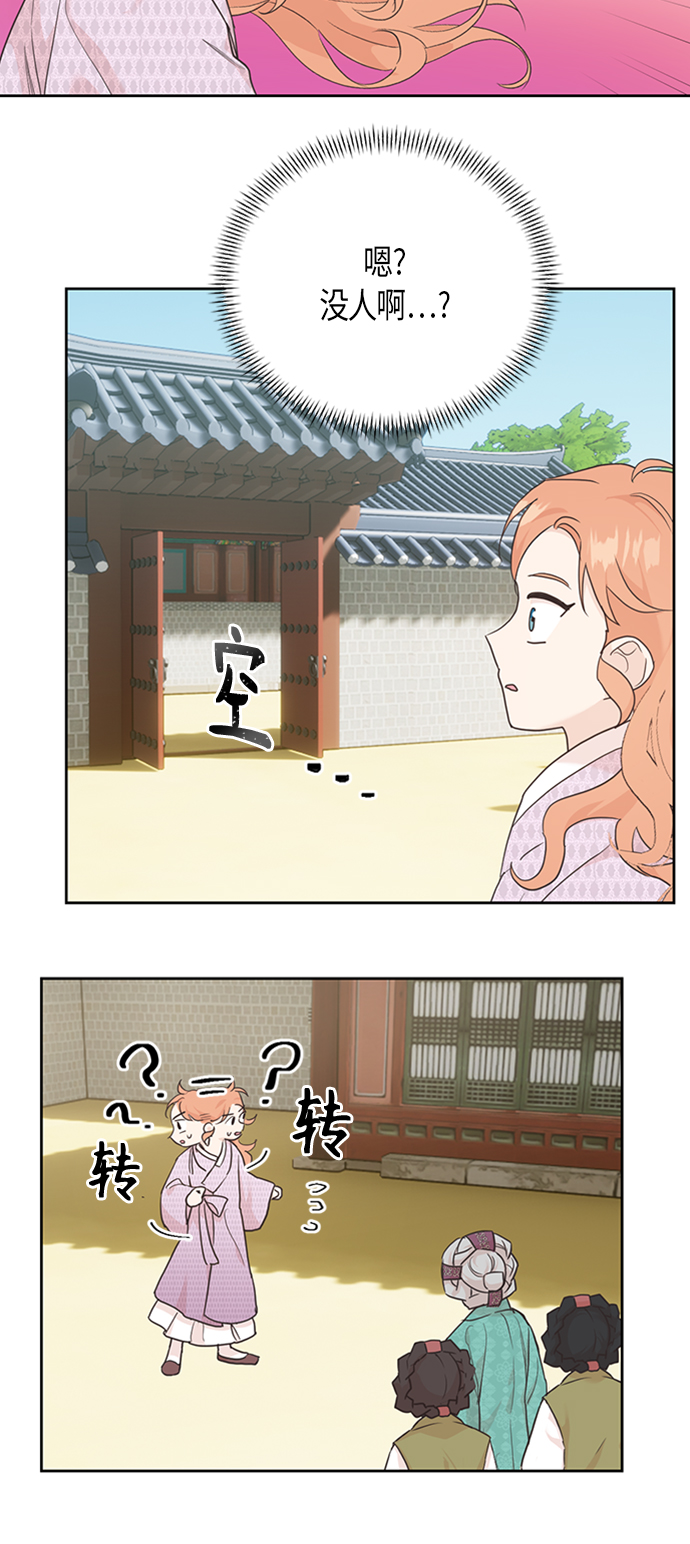 [第二季] 第5话37