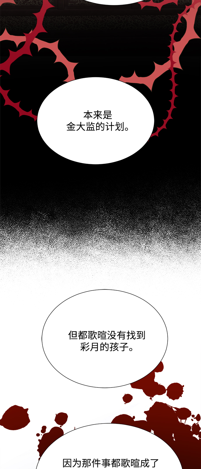 [第二季] 第61话30