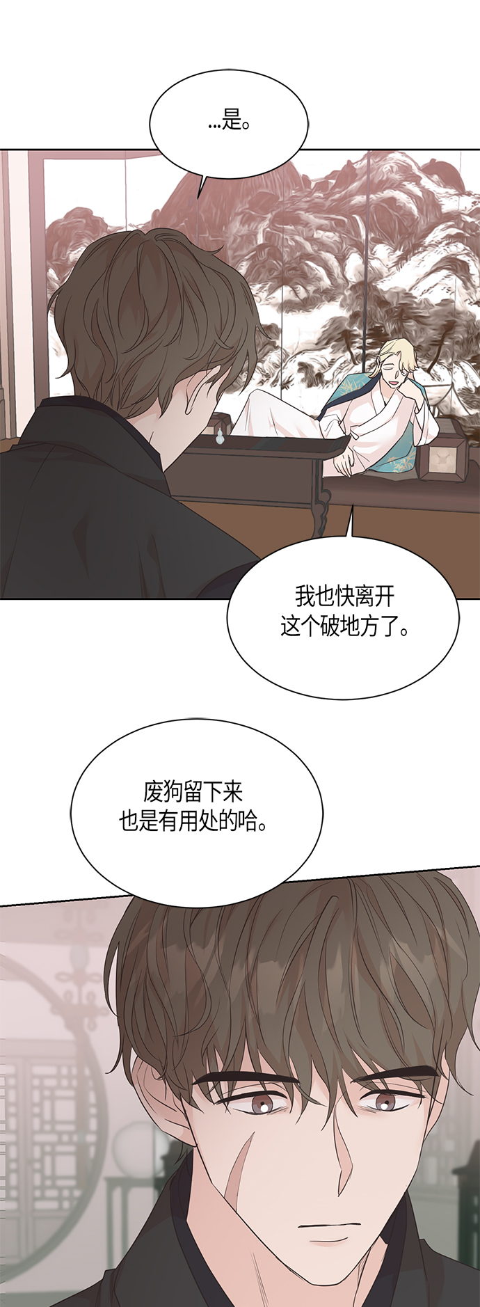 第44话43