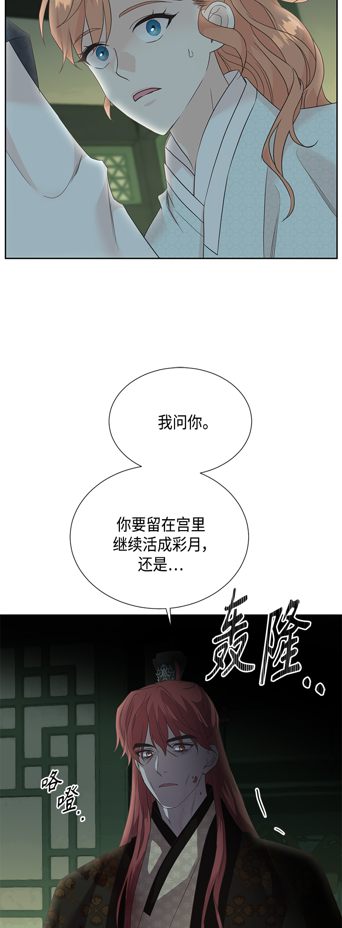[第二季] 第25话45