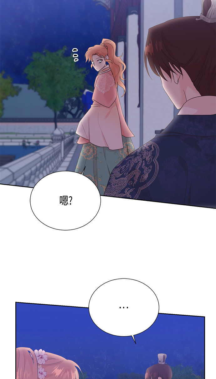 [第二季] 第16话26