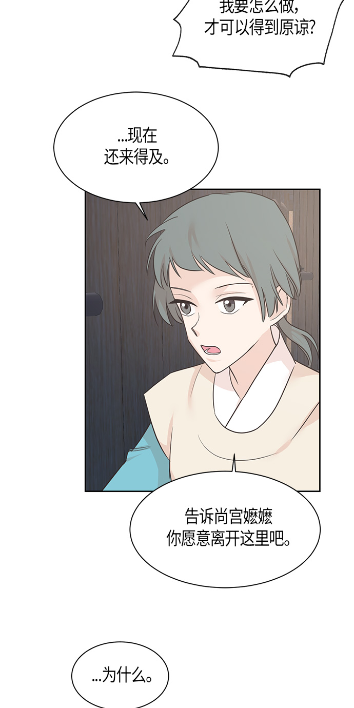 第23话34