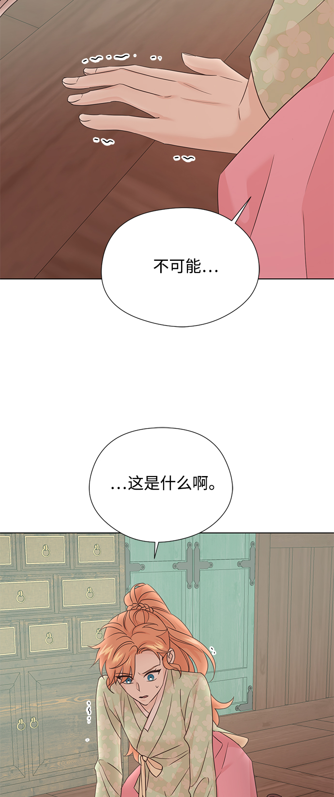 [第二季] 第42话48