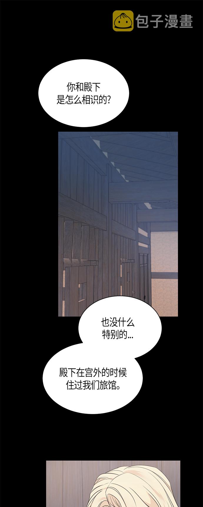 第37话20
